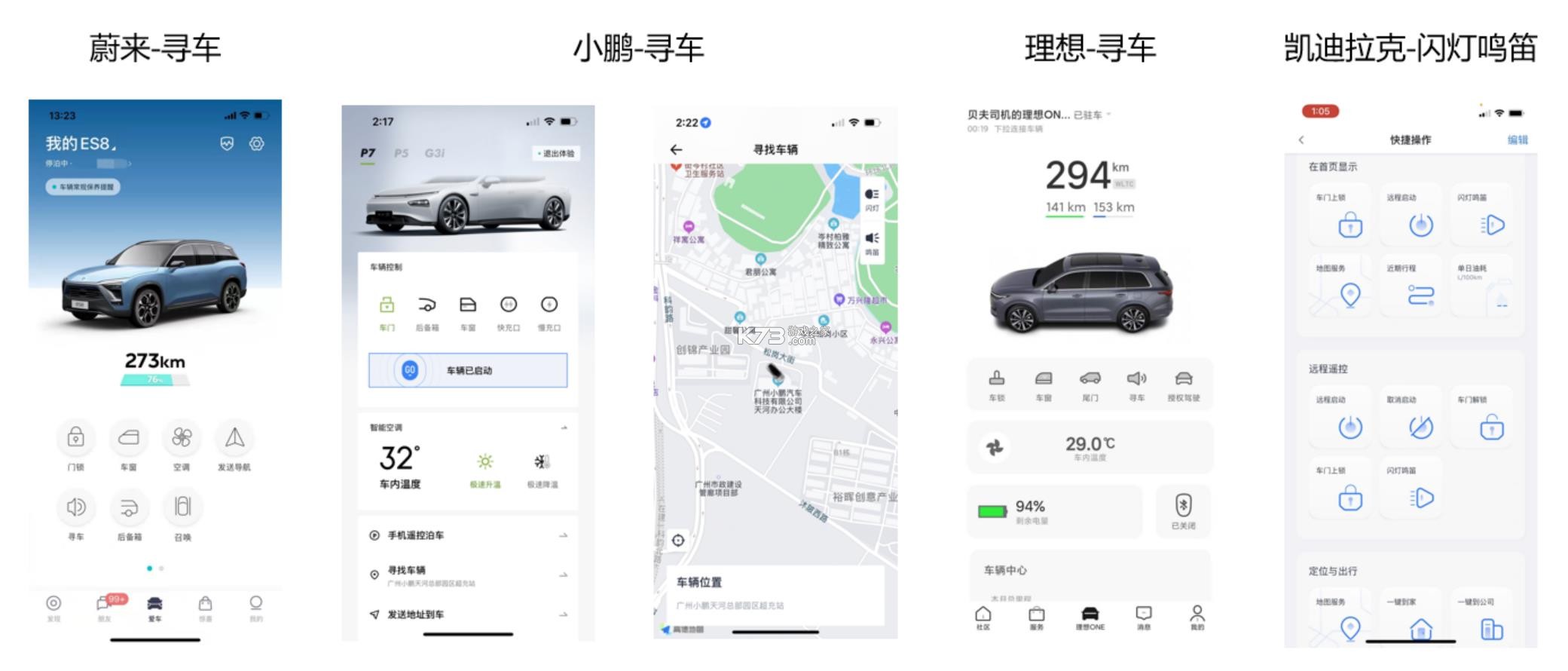 车集集 v2.3.5 官方app下载安装