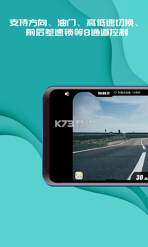 车集集 v2.3.5 官方app下载安装 截图