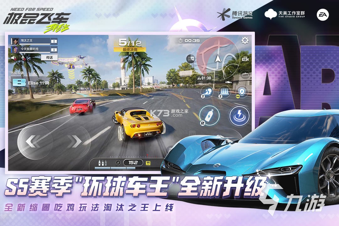 车集集 v2.3.5 官方app下载安装 截图