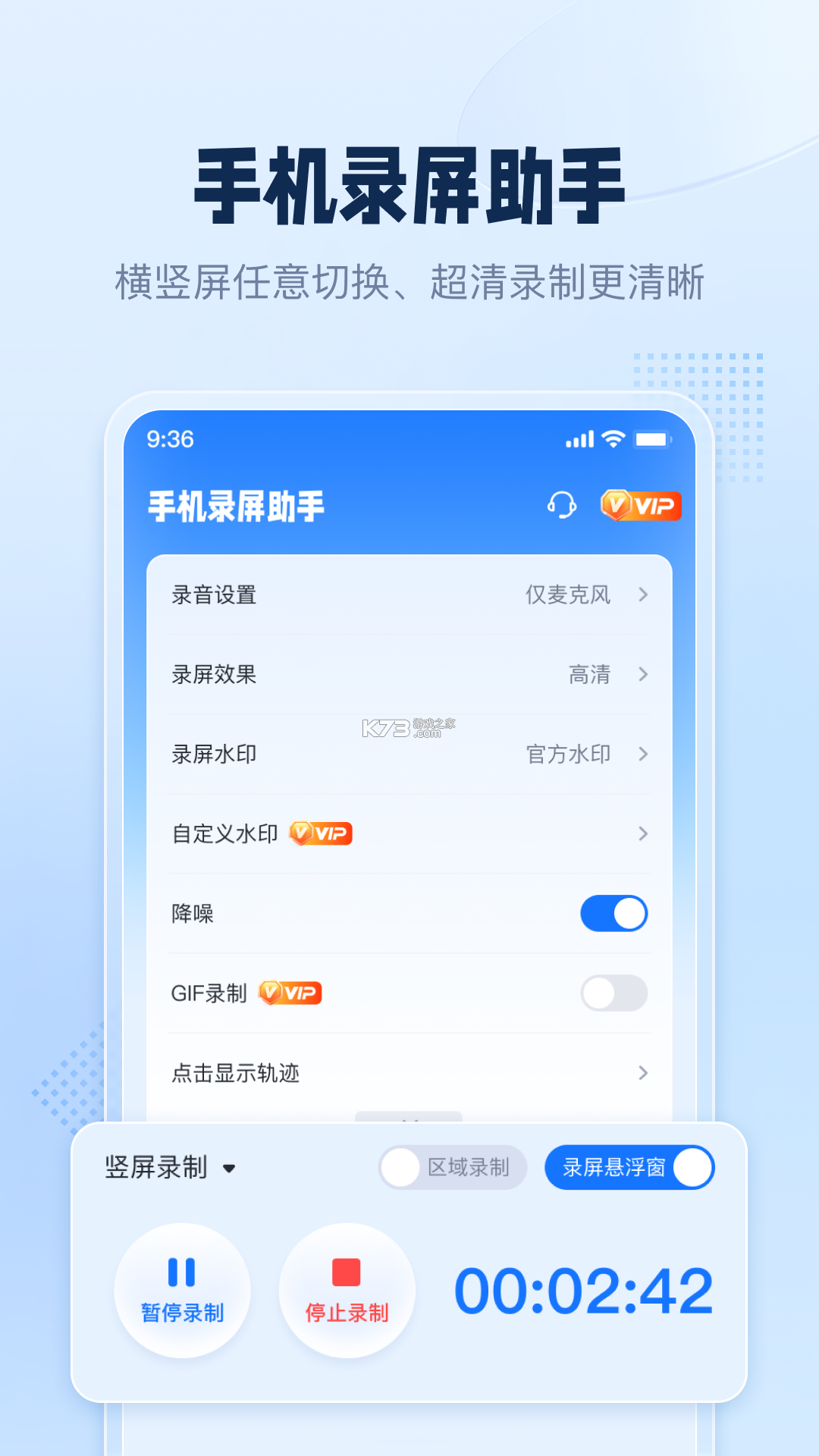 手机管理助手 v1.21 下载官方版 截图