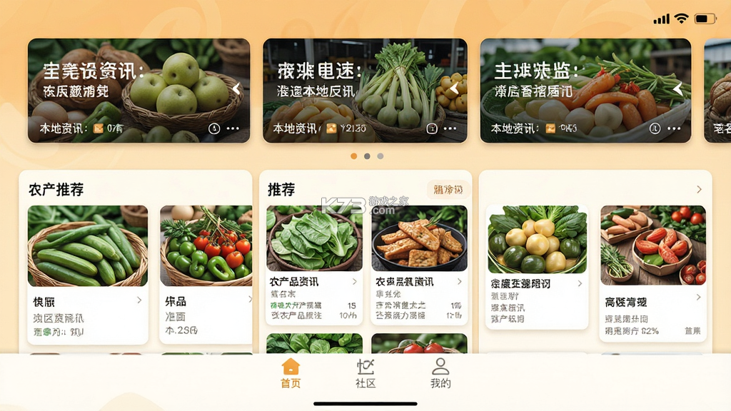 茂名墟 v6.9.42 安卓app下载 截图