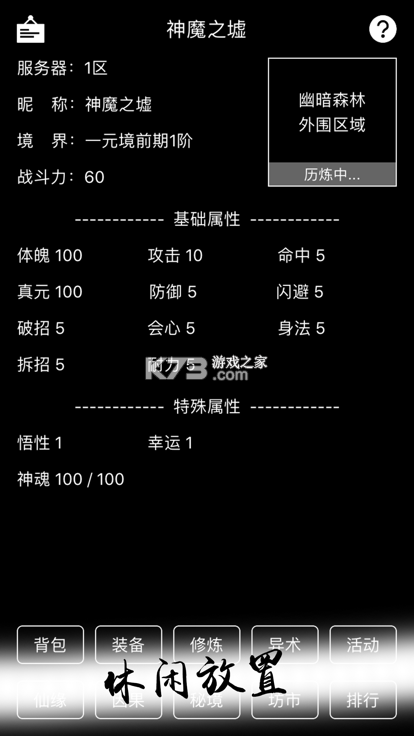 茂名墟 v6.9.42 安卓app下载 截图