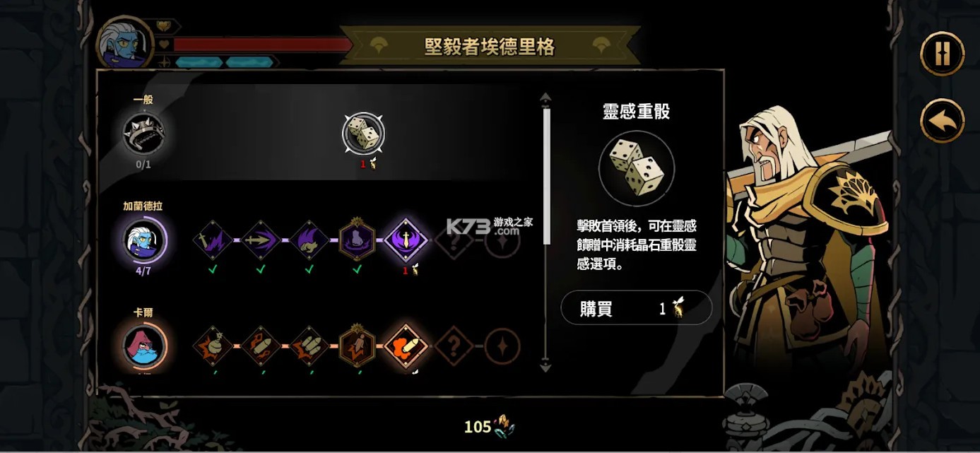绝对魔权 v1.0.0 国际服下载 截图