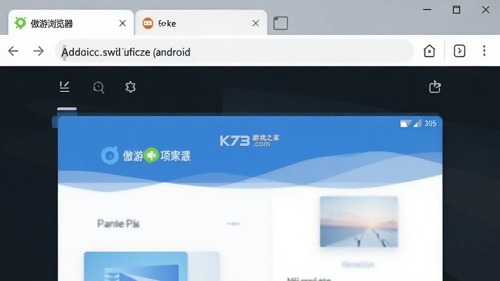 傲游浏览器(Maxthon) v7.5.7.107 app下载免费 截图