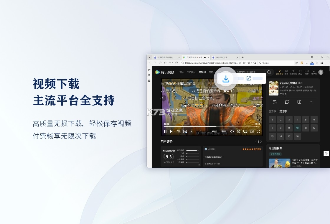 傲游浏览器(Maxthon) v7.5.7.107 app下载免费 截图