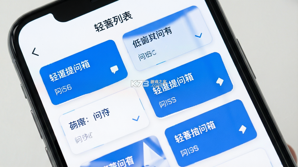 轻匿提问箱 v1.0.29 官方app下载安装 截图