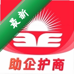 贵商易app下载免费v2.9.3