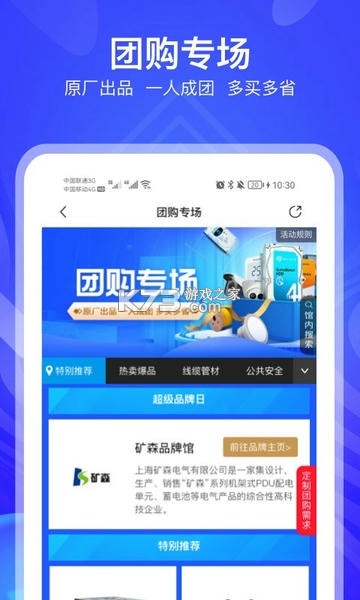 河姆渡 v3.4.4 app下载 截图