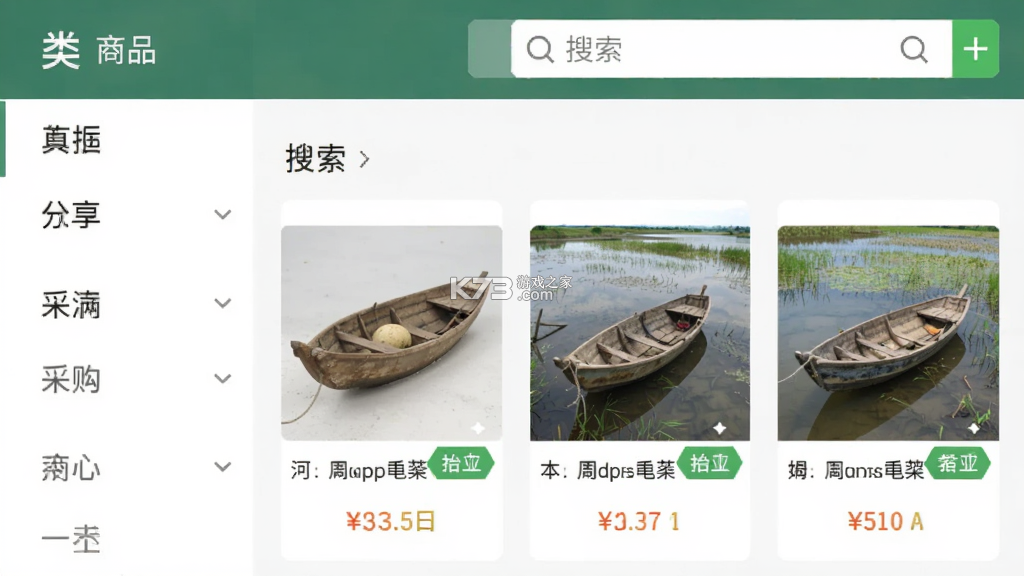 河姆渡 v3.4.4 app下载 截图
