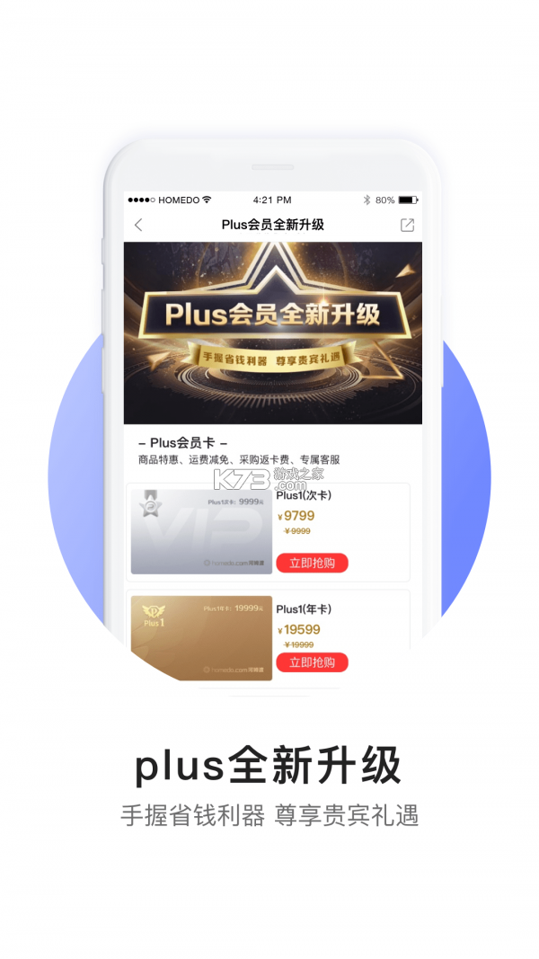 河姆渡 v3.4.4 app下载 截图