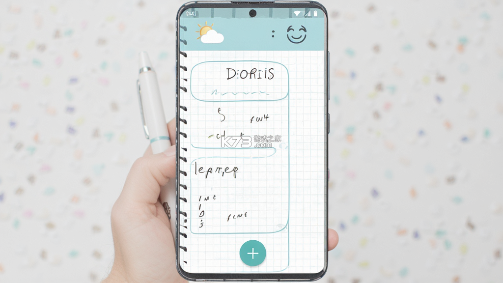 格间日记 v2.1.1 官方app下载安装 截图