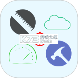 常用工具箱app下载免费v1.1.8