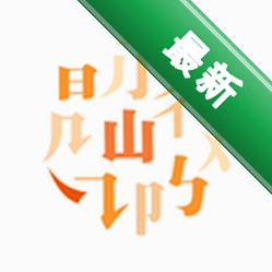 阅微下载官方版v2.3.2