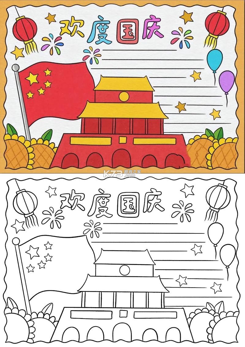 加仑油耗 v4.1.0 下载官方版 截图