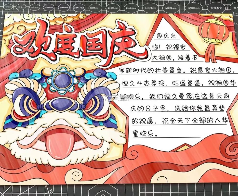 加仑油耗 v4.1.0 下载官方版 截图