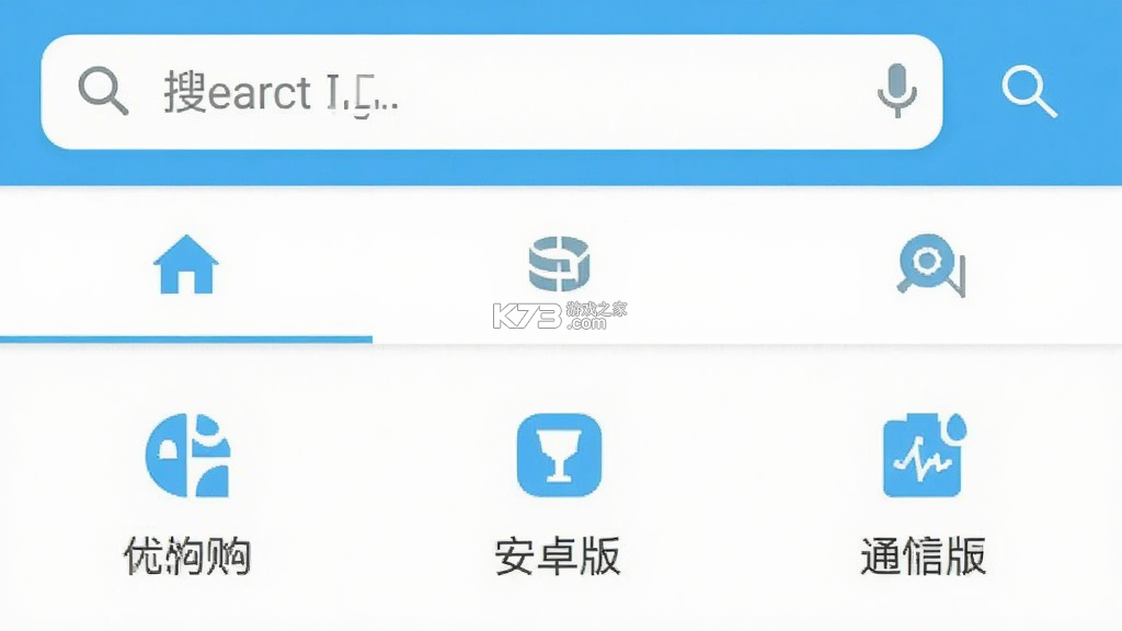 优格通信 v391.300.008 下载app 截图