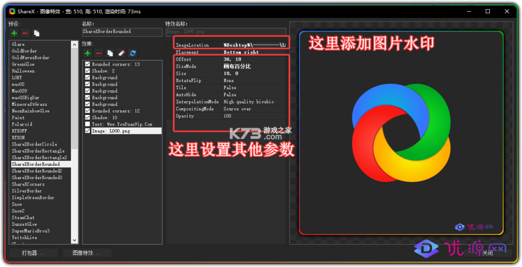 优格通信 v391.300.008 下载app 截图