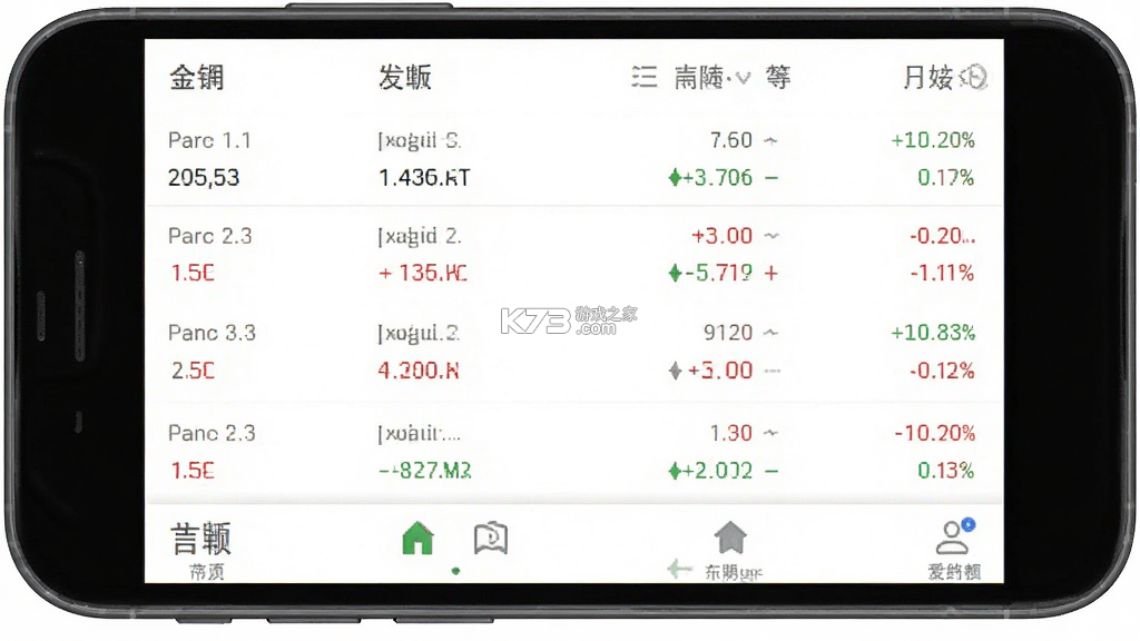 爱建先禾 vV1.9.10 下载官方版 爱建先禾 vV1.9.10 下载官方版