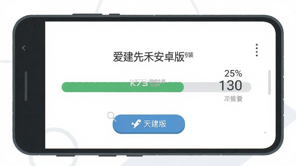 爱建先禾 vV1.9.10 下载官方版 爱建先禾 vV1.9.10 下载官方版