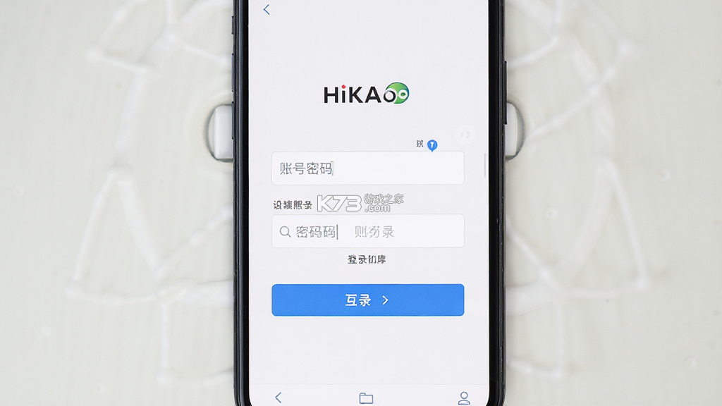 HiKbao v1.2.5 下载官方版 HiKbao v1.2.5 下载官方版