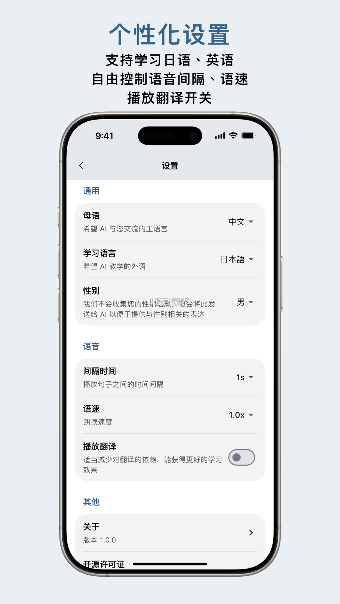 OCAT v9.9.0 app下载 OCAT v9.9.0 app下载