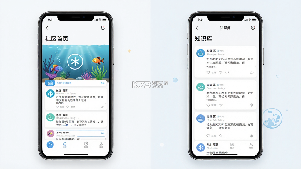 泡泡水族 v3.0.62 安卓app下载 泡泡水族 v3.0.62 安卓app下载