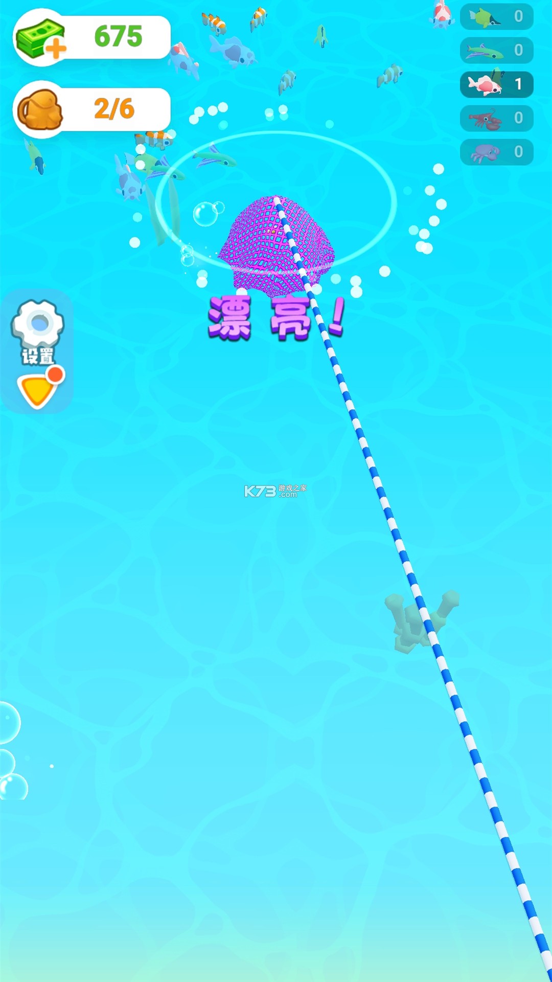 泡泡水族 v3.0.62 安卓app下载 截图