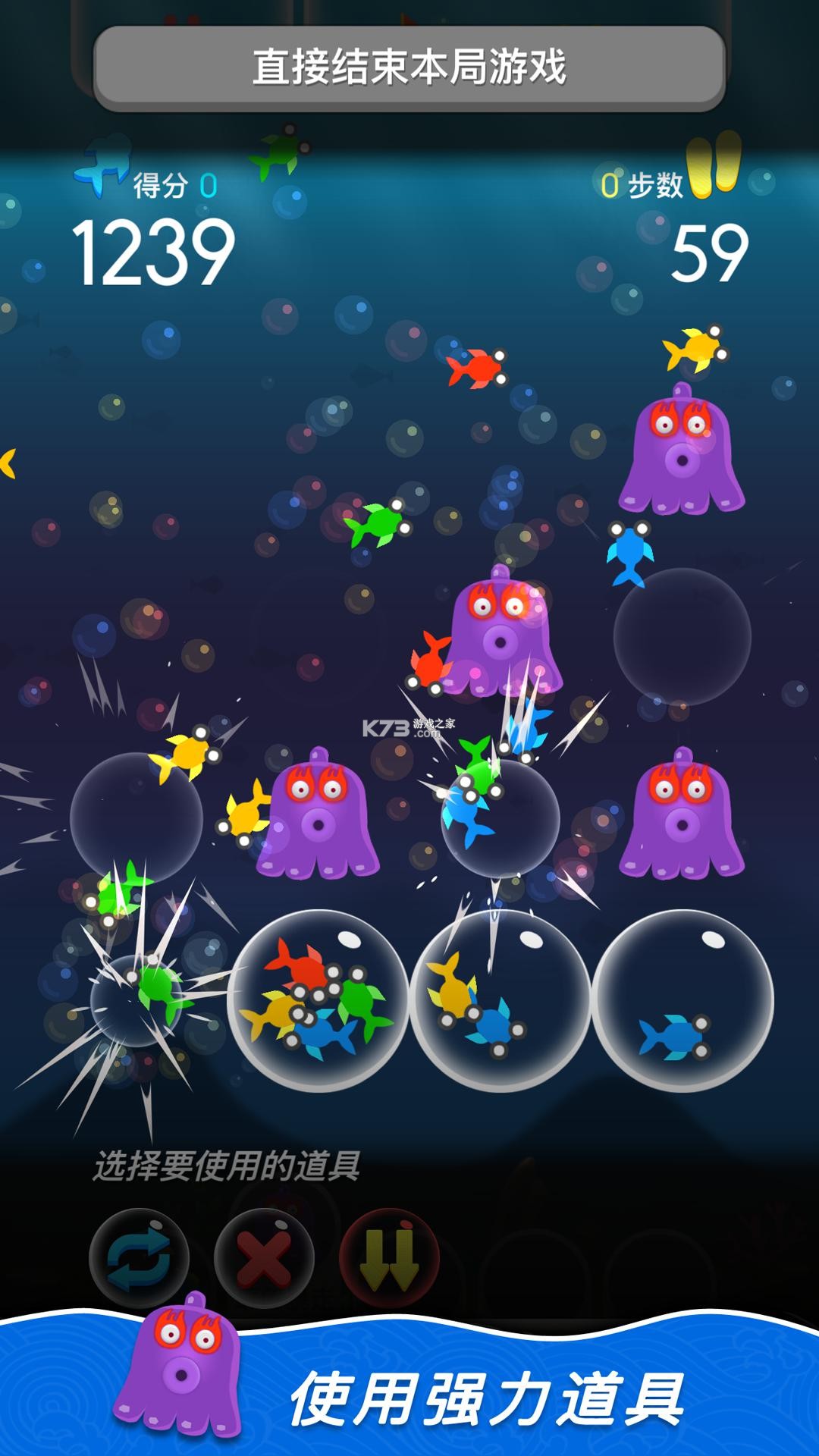 泡泡水族 v3.0.62 安卓app下载 截图