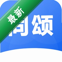 同颂活路 v0.5.26 安卓app下载