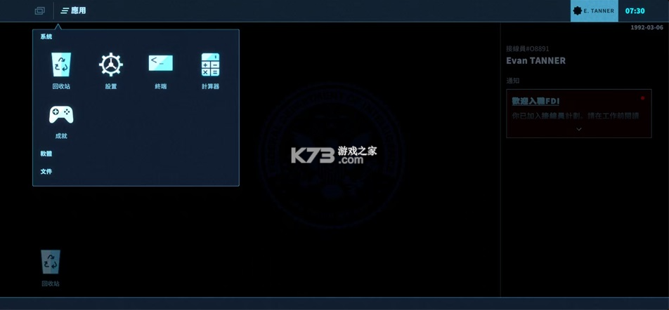 接线疑云 v2.3.1313 游戏下载手机版 截图