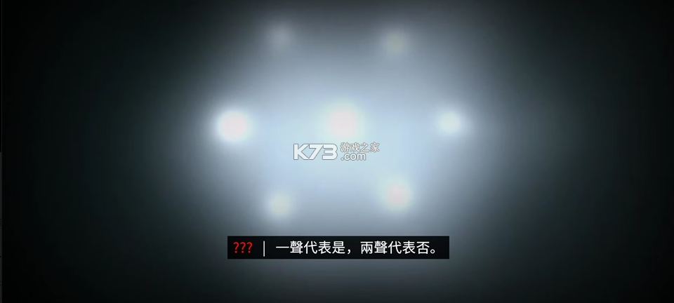 接线疑云 v2.3.1313 游戏下载手机版 截图