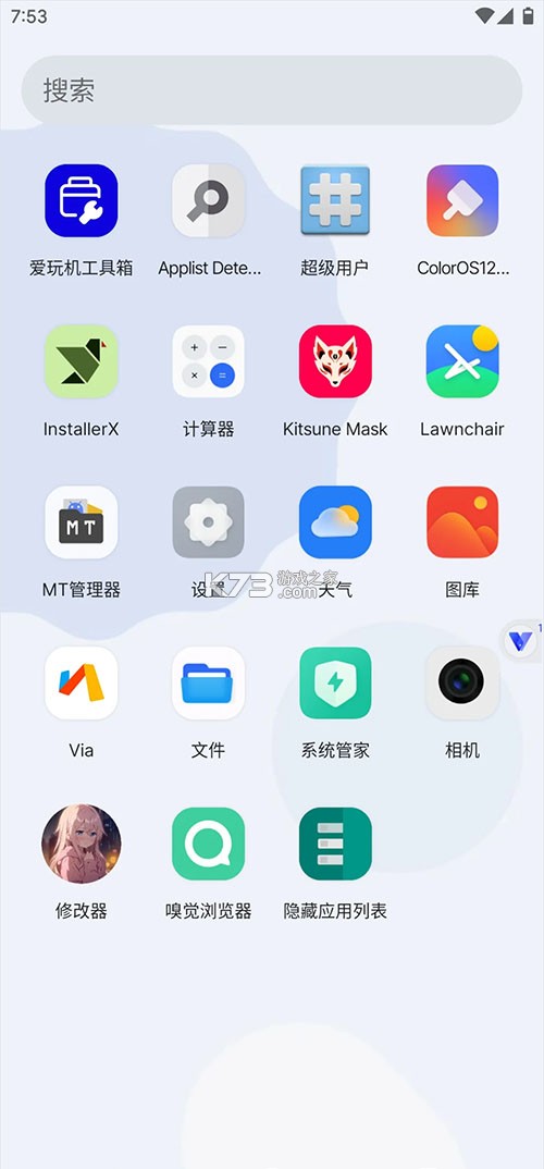 晓柒虚拟机 v11.0 app下载安装 截图