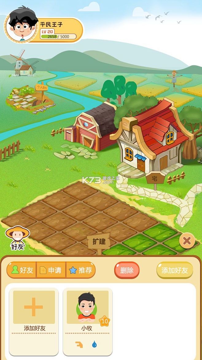 微民生活 v4.2.3 app下载 截图
