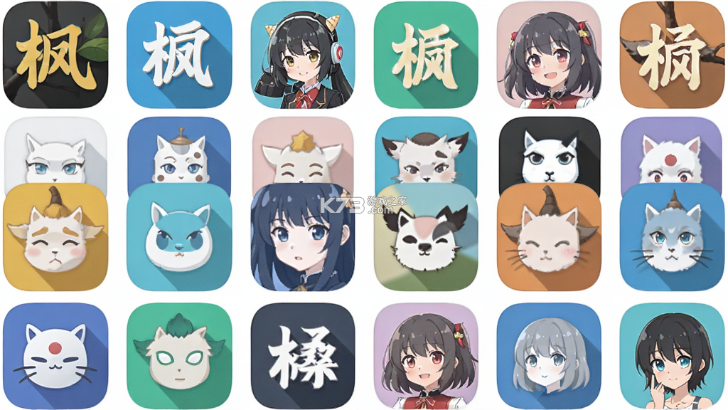 枫桑二次元 v1.0.3 安卓app下载 截图
