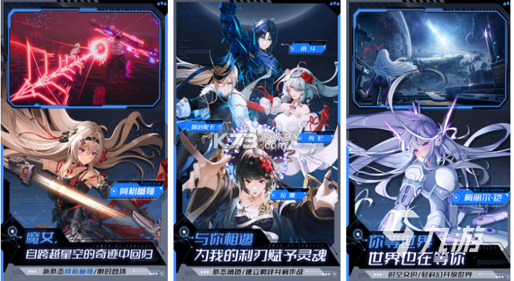 枫桑二次元 v1.0.3 安卓app下载 截图