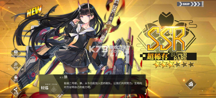 枫桑二次元 v1.0.3 安卓app下载 截图