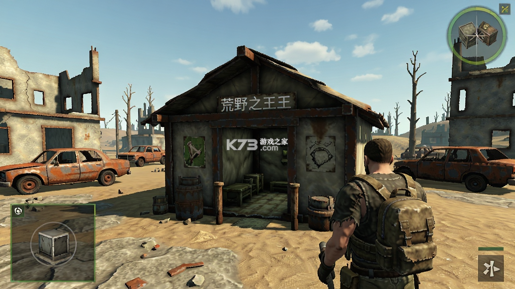 荒野之王 v1.0.5 安卓app下载