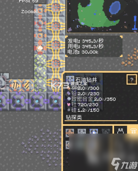 荒野之王 v1.0.5 安卓app下载 截图