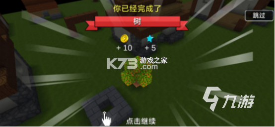 荒野之王 v1.0.5 安卓app下载 截图