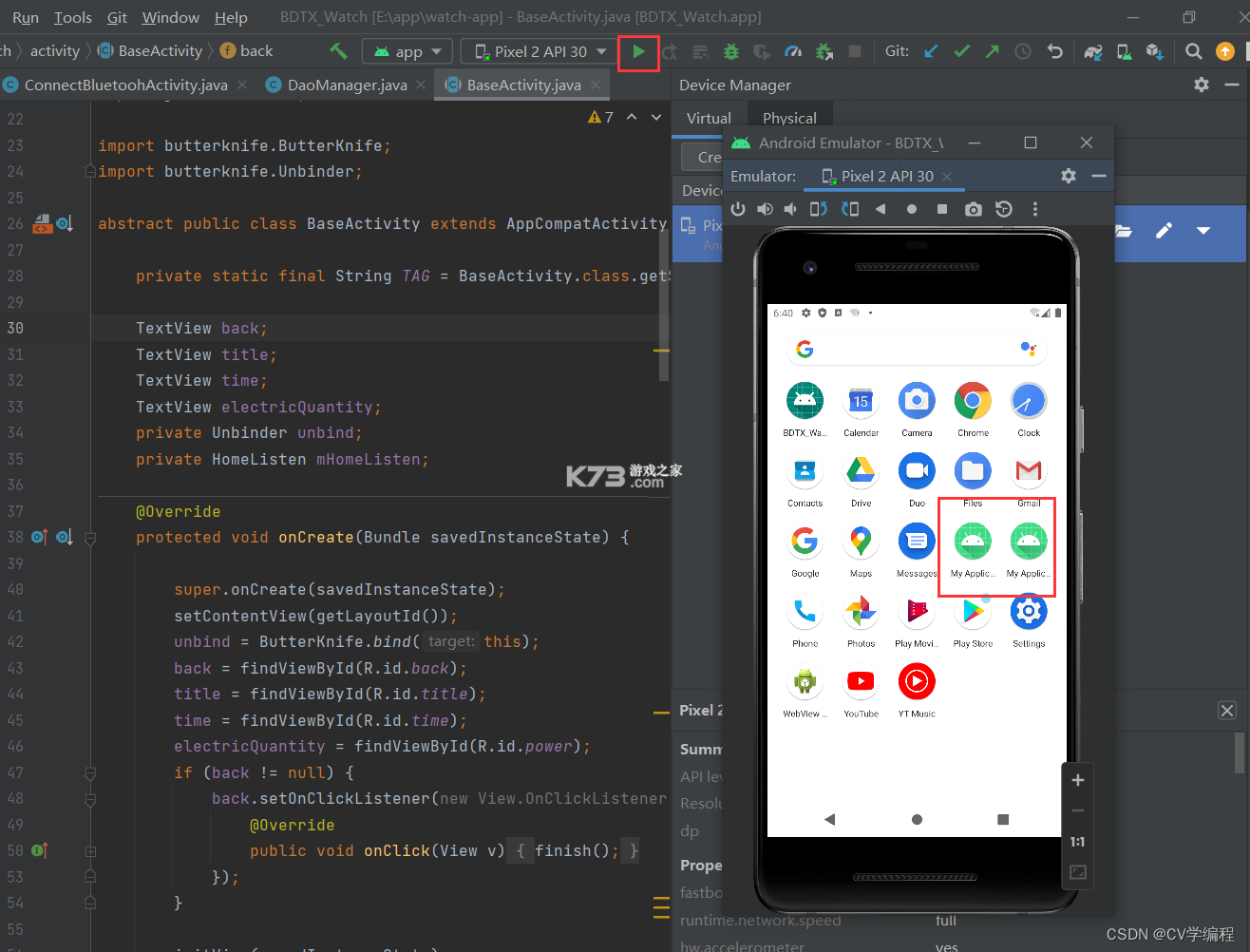 Cartan v1.0.2 安卓app下载 截图