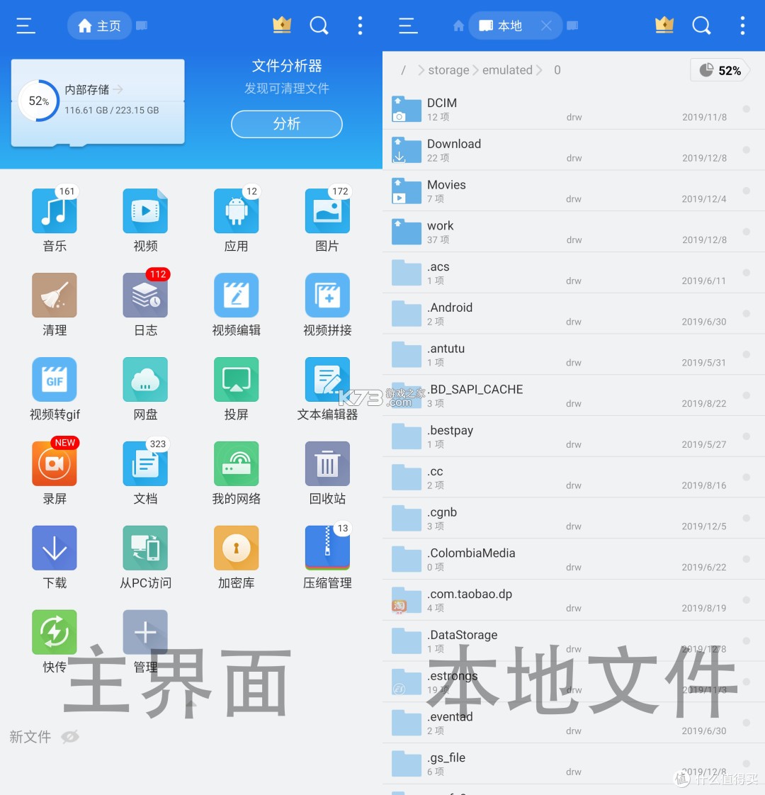观云集 v1.0.1 app下载安装正版 截图