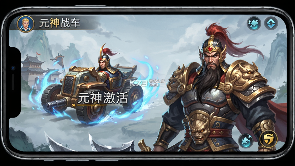 无双战车 v1.0.2 安卓app下载 截图