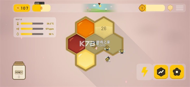 野性蜂巢 v1.66.4 游戏下载 截图