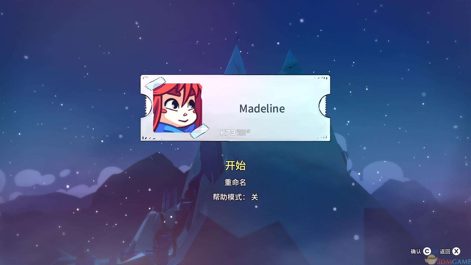 蔚蓝(Celeste) v1.5.0 安卓app下载 蔚蓝(Celeste) v1.5.0 安卓app下载
