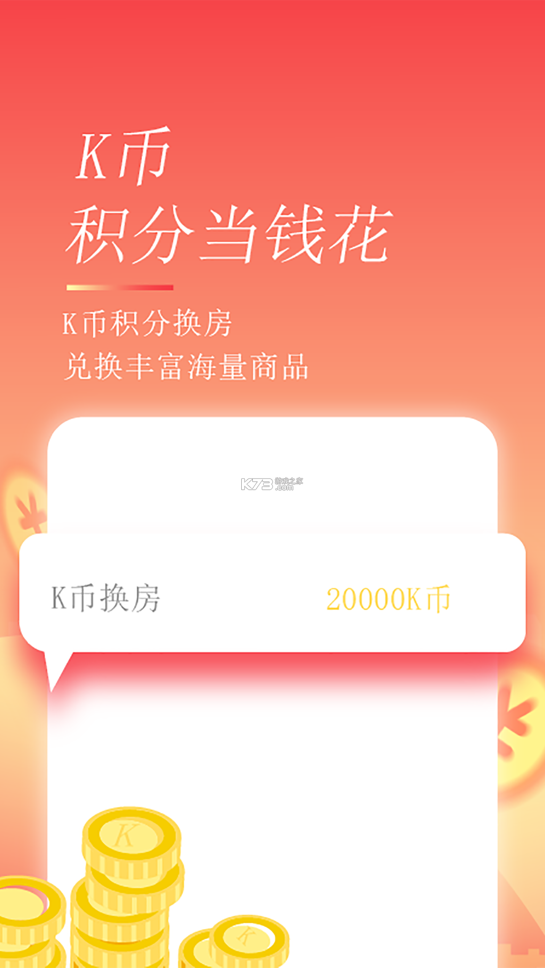 斯科特·皮尔格林 v1.1 游戏 截图