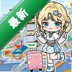 米加全新世界官方app下载v1.0