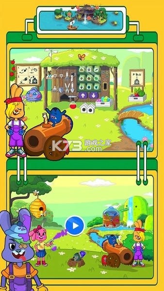 米加全新世界 v1.0 官方app下载 截图