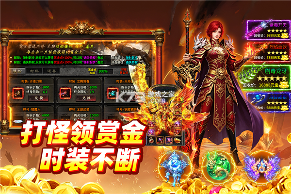 至尊传说 v11.0.1 下载手机版 至尊传说 v11.0.1 下载手机版