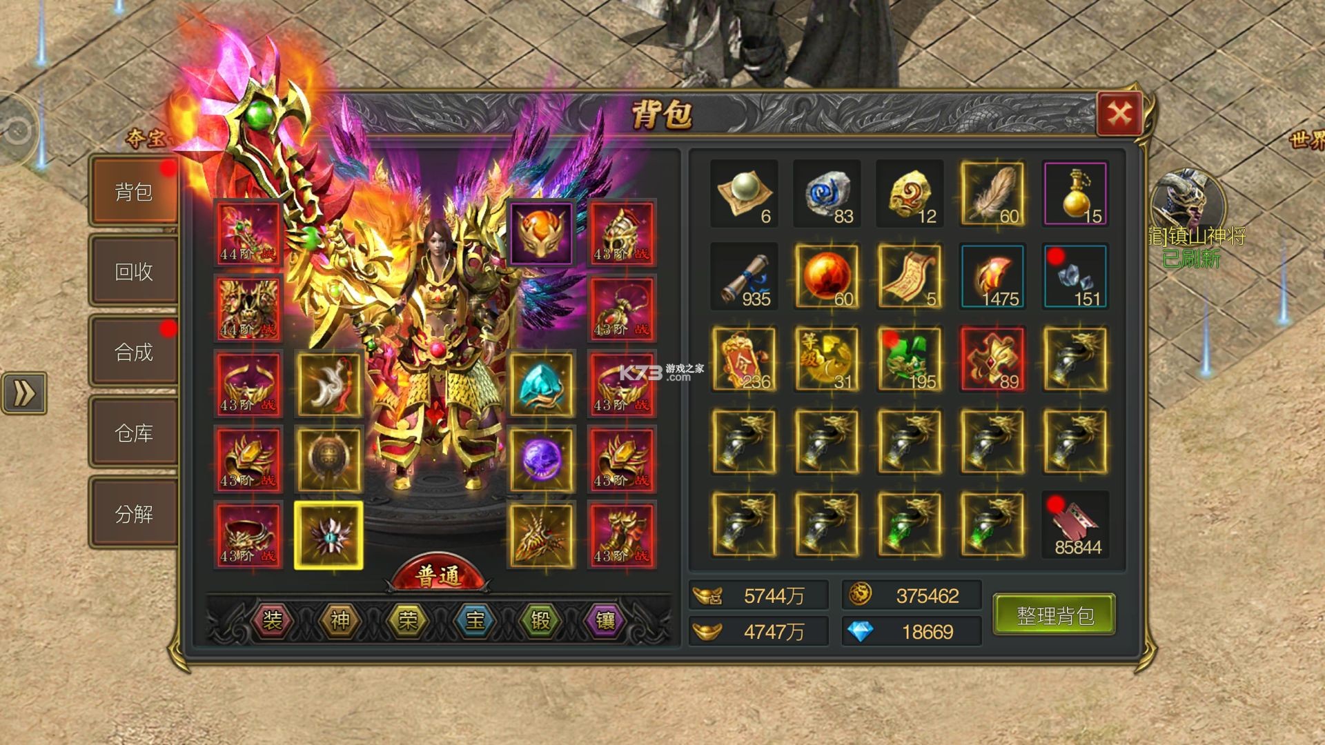 至尊传说 v11.0.1 下载手机版 至尊传说 v11.0.1 下载手机版