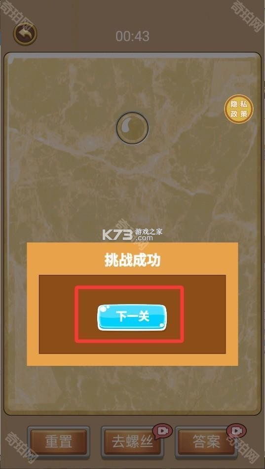 简科压缩王 v1.0.23 官方app下载安装 截图